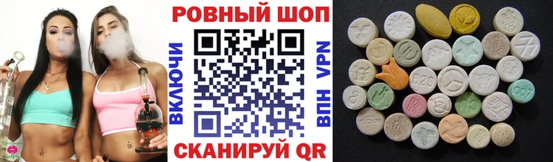 Виды наркоты Крым Каннабис Cocaine АМФЕТАМИН Мефедрон ГАШИШ