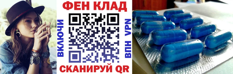 купить наркоту  Крым  АМФ 97% 