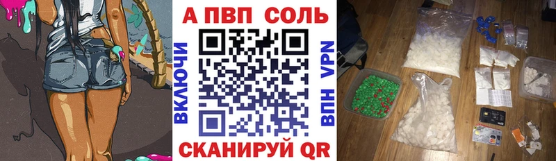 A PVP СК  Крым 
