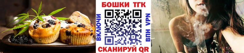 Cannafood конопля  Крым 