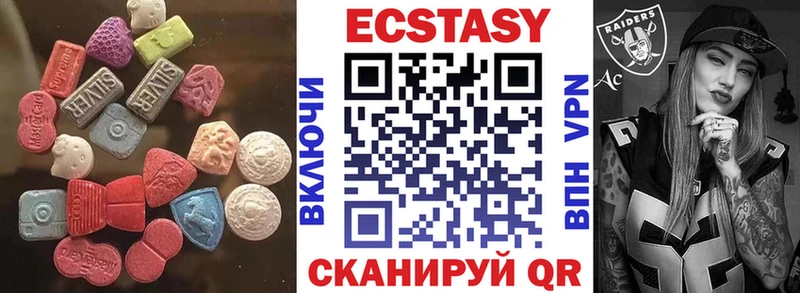 купить наркотики сайты  Крым  Ecstasy 99% 