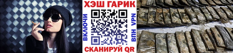 ГАШ Premium  Крым 