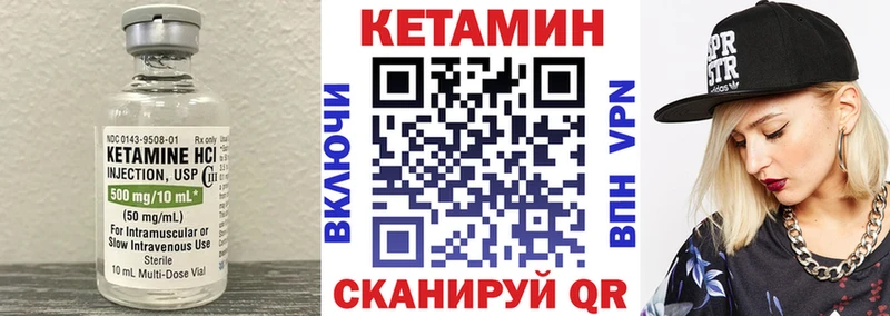 купить   блэк спрут ссылка  КЕТАМИН ketamine  Крым 