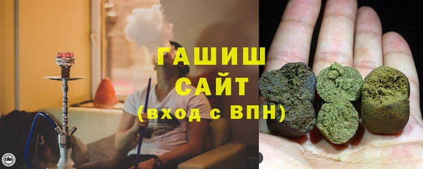 гашиш Верея