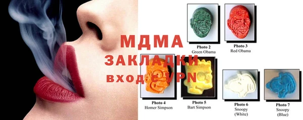 каннабис Верхнеуральск