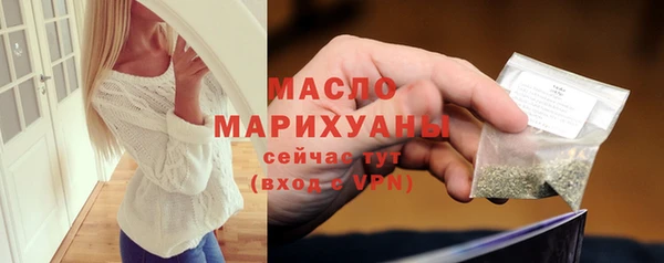 мдма Верхний Тагил