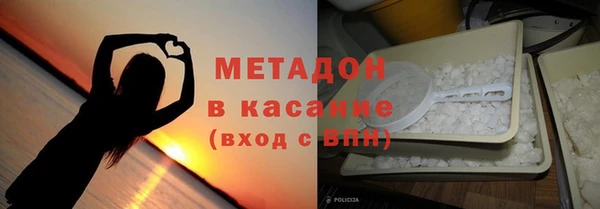 мдма Верхний Тагил