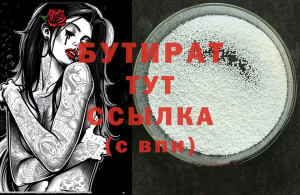 каннабис Верхнеуральск