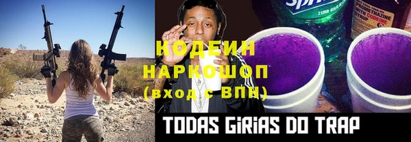 мдма Верхний Тагил