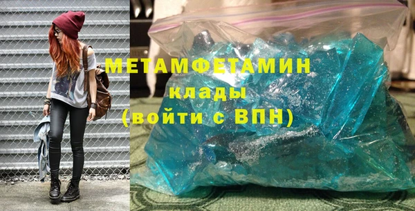 мдма Верхний Тагил