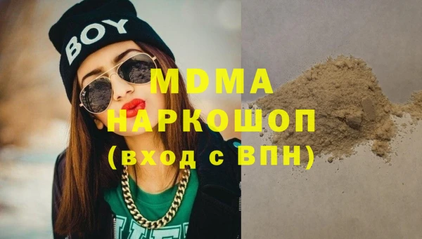 мдма Верхний Тагил