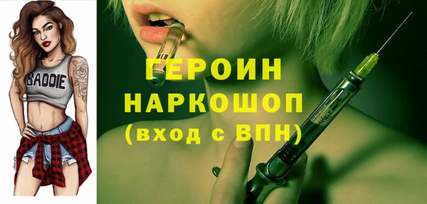 мдма Верхний Тагил