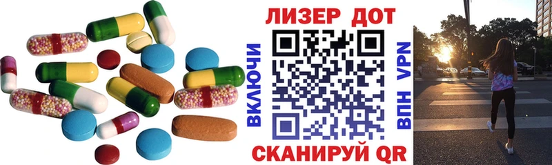 Лсд 25 экстази кислота  mega ТОР  Крым 