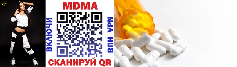 MDMA кристаллы  Крым 