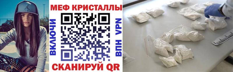 закладка  Крым  МЯУ-МЯУ мяу мяу 