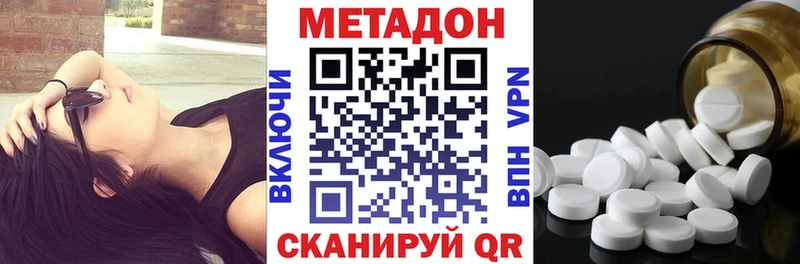 как найти   Крым  МЕТАДОН белоснежный 