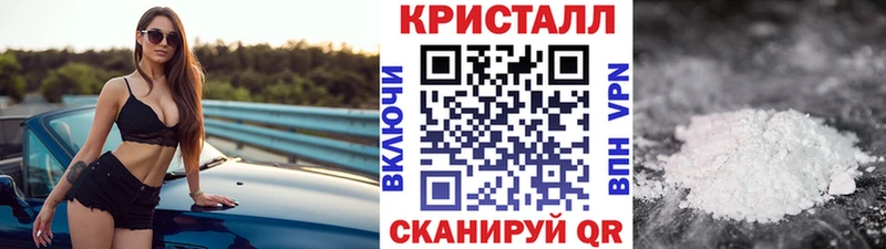 Метамфетамин винт  наркота  Крым 