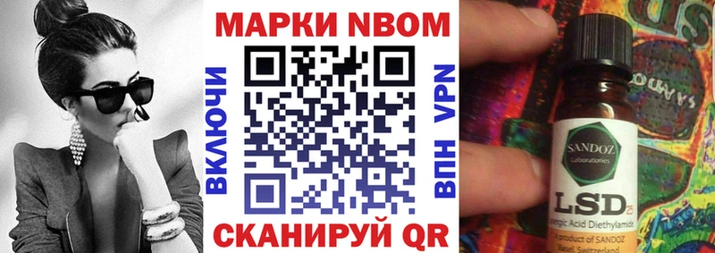 Наркотические марки 1,8мг  Крым 