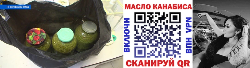 цена   Крым  ТГК THC oil 