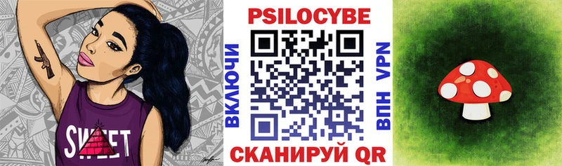 маркетплейс состав  купить  цена  Крым  Псилоцибиновые грибы мицелий 