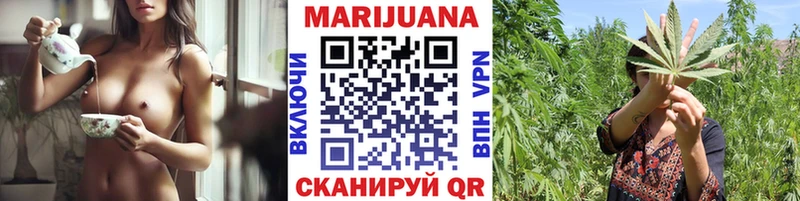 Шишки марихуана план darknet официальный сайт Крым купить наркотики сайты