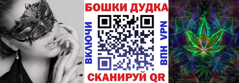 Бошки Шишки MAZAR Крым